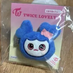 【GiGO限定】 TWICE LOVELYS ぬいぐるみヘアピン ツウィ