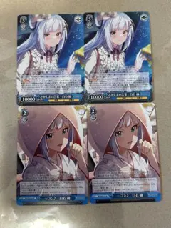 ヴァイスシュヴァルツ 都会の風に吹かれて 白石 紬 SP 都会の風に吹かれて 白石紬 | Fantasia