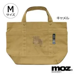 北欧　moz　モズ　帆布トートバッグ　Mサイズ　キャメル