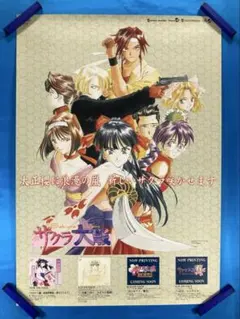 SAMURAI DEEPER KYO カレンダー　当時物 SAMURAI DEEPER KYO カレンダー 当時物 - メルカリ