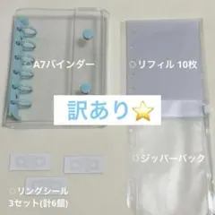 ✧　hana　✧様 リクエスト 2点 まとめ商品