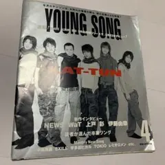 雑誌 切り抜き ジャニーズ KATーTUN NEWS 山下智久 小池徹平 ウエン