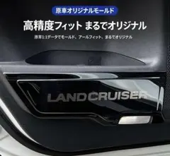 ランドクルーザー70（再再販）用 ハザードスイッチ移設キット - メルカリ