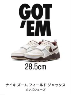 Travis Scott x Nike Zoom Field Jaxx 28.5