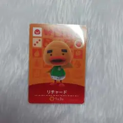 あつまれどうぶつの森 amiiboカード リチャード 266