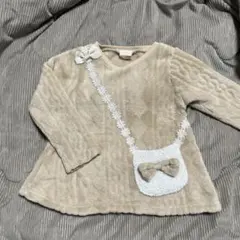 ふわふわポシェット付きトレーナー 100cm