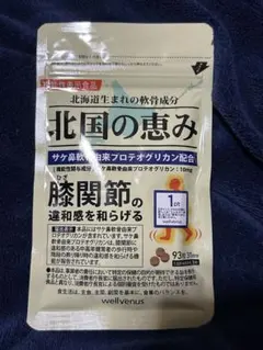 RRR様 リクエスト 3点 まとめ商品