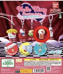 ハローキティ アメリカンデザイン めじるしアクセサリー ポップコーン