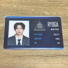 PRODUCE 101 JAPAN 日プ 新世界 タワレコIDカード 飯塚 亮賀 日プ PRODUCE 101 JAPAN 新世界 IDカード タワレコ 飯塚亮賀 - メルカリ