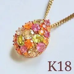 7月4日までの限定価格 K18WG マルチカラー フラワー ペンダントトップ