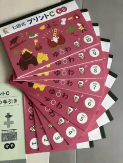 七田式 ドットセット と かな絵ちゃんA B 最終値下げ中 - メルカリ