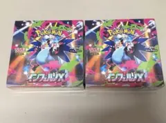 【シュリンク付き】 インフェルノX 2BOX ポケモンカード 新品未開封