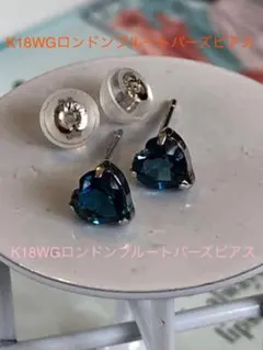 ② K18WGロンドンブルートパーズピアス pc1207