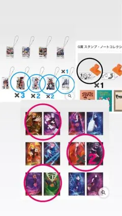 一番くじ NARUTO-ナルト- 疾風伝 風影奪還編　まとめ売り 12点