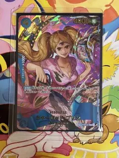 ワンピースカードゲーム　シャーロット・プリン　sp