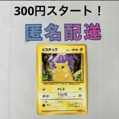2026年最新】ポケモンカード旧裏まとめ売りの人気アイテム - メルカリ