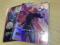 ハマーン・カーン　プロモ　未開封　ニュータイプチャレンジ　オールレンジ攻撃