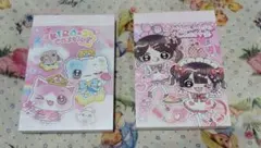 平成レトロ メモ帳 2種