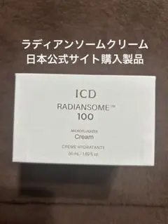 ラドアクティブエンリッチドサンクリーム100mL×2 計200mL - メルカリ