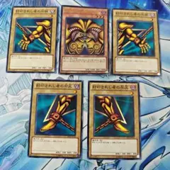 遊戯王　封印されしエクゾディア　TDPPウルトラ　　　封印されしパーツ　B01版