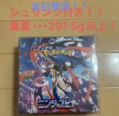 【高重量】ニンジャスピナー1BOXシュリンク付き新品BOX高重量291.5g以上