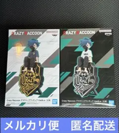 【新品】Crazy Raccoon　デスクトップフィギュア　バニラ ２個セット