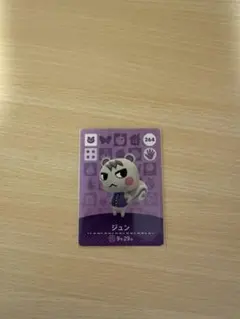 ジュン amiiboカード 264番