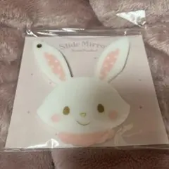 ウィッシュミーメル スライドミラーのサムネイル