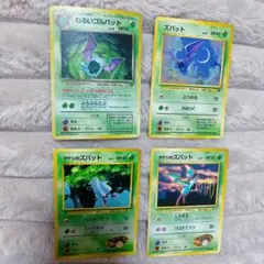 まーさん様 リクエスト 3点 まとめ商品