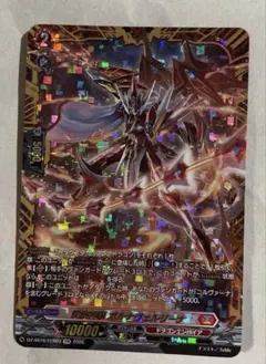 2026年最新】武装神撃 ガルナヴェルリーナ SECの人気アイテム - メルカリ