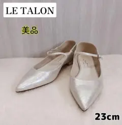 【美品】ルタロン ワンストラップ ポインテッドトゥ パンプス シルバー