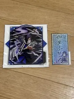 鬼滅の刃 全集中展 アクリルマスコット 柱ネームステッカー 伊黒小芭内