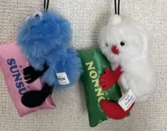 スンスン＆ノンノン⭐︎マスコット2点セット