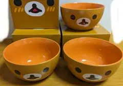 3点セット 限定非売品 リラックマ ローソン ボウル 器