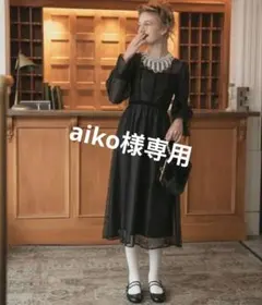 BONLECILL noir ベロアパイピング キャンディスリーブ レースドレス