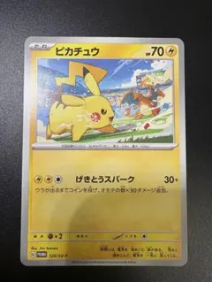 2026年最新】ポケモンナイスカードの人気アイテム - メルカリ