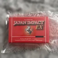 ヒロミック JAPAN IMPACT EX（ジャパンインパクトEX）10粒入り - メルカリ