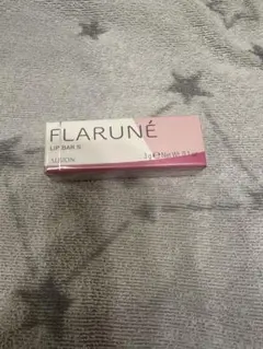 【匿名配送】新品未使用 フラルネ リップバーS リップバー