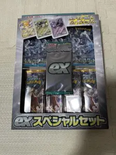 exスペシャルセット 新品未開封　ポケモンカード