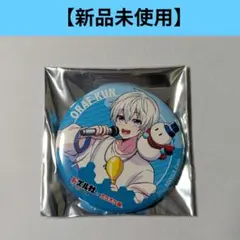 2026年最新】おらふくん 缶バッジの人気アイテム - メルカリ