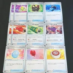 No.430 汎用グッズ 11枚まとめ売り ポケモンカード ポケカ