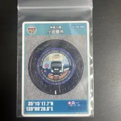 Item thumbnail for item adf65c98-ea05-4e2b-ae2e-c957134eed7d