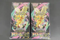 MEGAドリームex 2BOX 新品未開封　シュリンク付き