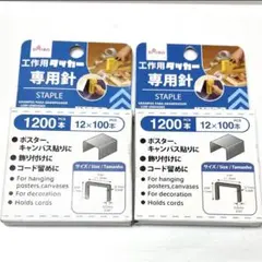 Item thumbnail for item 03312cac-fbbd-4537-a5d4-8a7a621c4972