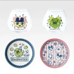 【フルコンプ】D賞 ときめくテーブルウェア 全4種 4点 一番くじ たまごっち