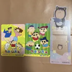 クレヨンしんちゃん カード 2枚　しおり1枚