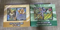 ポケモンカードスターターセットex イーブイex ニャオハ＆マスカーニャex