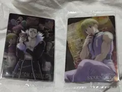 HUNTER x HUNTER イタジャガカード 2枚セット