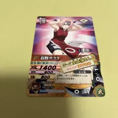 NARUTO ナルティメットカードバトル 春野サクラ - メルカリ