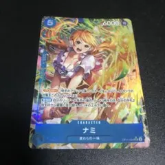 ワンピースカード ナミ mini-tin 日本未発売 アジア Asia 限定 - メルカリ